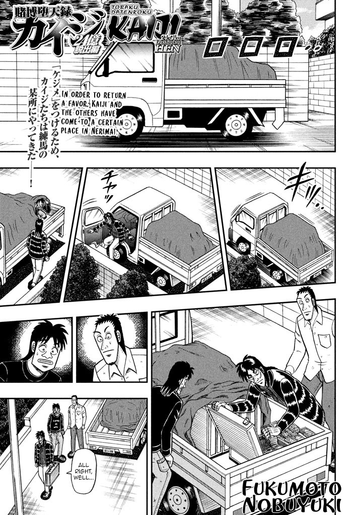 Tobaku Datenroku Kaiji - One Poker Hen Chapter 267 #1