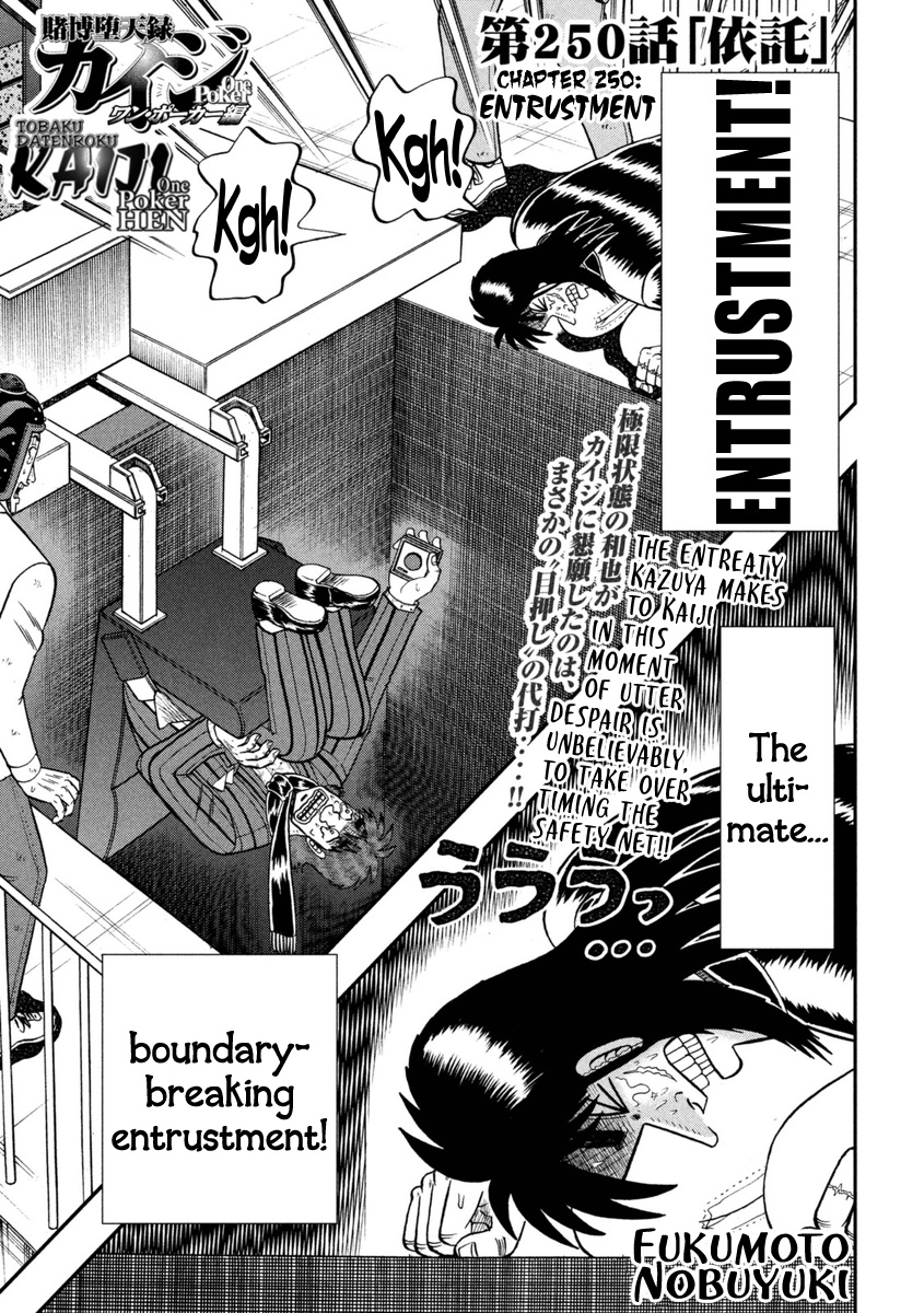 Tobaku Datenroku Kaiji - One Poker Hen Chapter 250 #1