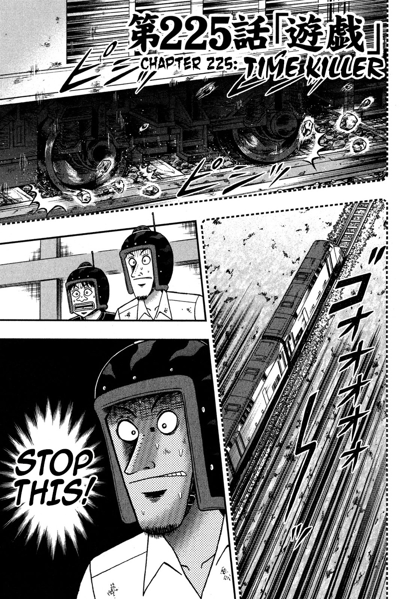 Tobaku Datenroku Kaiji - One Poker Hen Chapter 225 #1