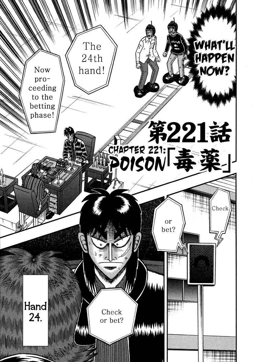 Tobaku Datenroku Kaiji - One Poker Hen Chapter 221 #1