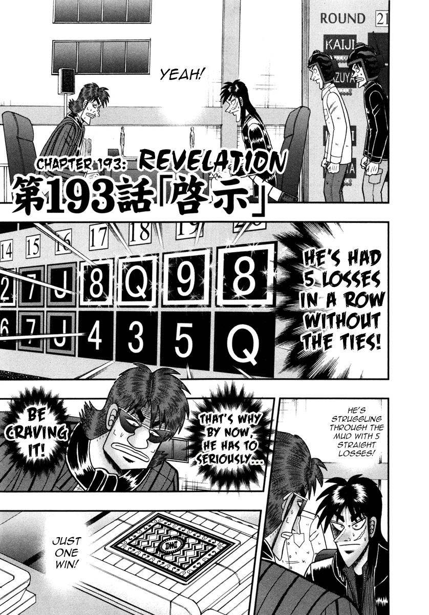 Tobaku Datenroku Kaiji - One Poker Hen Chapter 193 #1