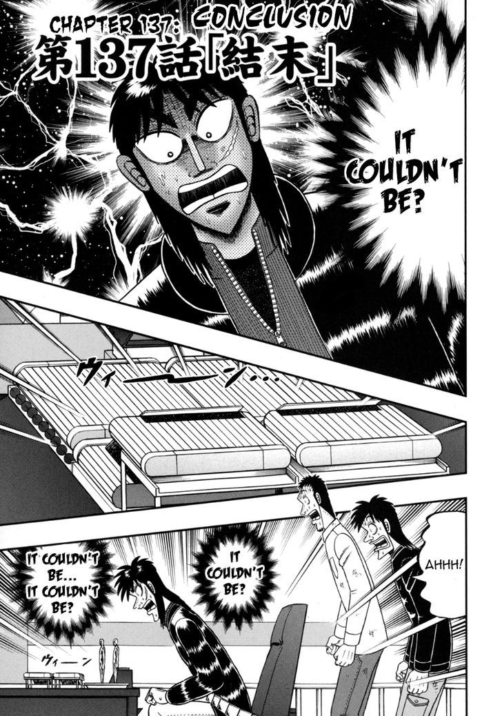 Tobaku Datenroku Kaiji - One Poker Hen Chapter 137 #1