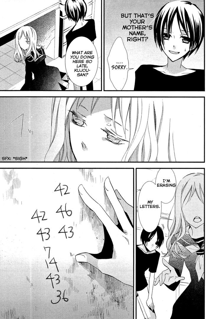 "bungaku Shoujo" To Ue Kawaku Yuurei Chapter 6 #13
