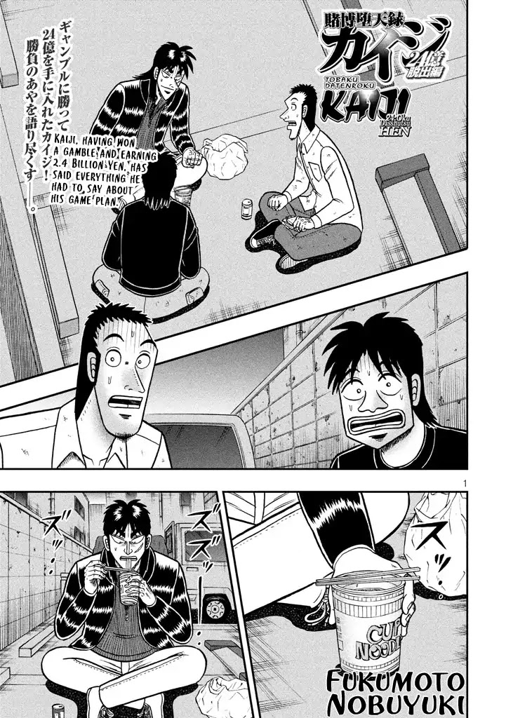 Tobaku Datenroku Kaiji - One Poker Hen Chapter 11 #1