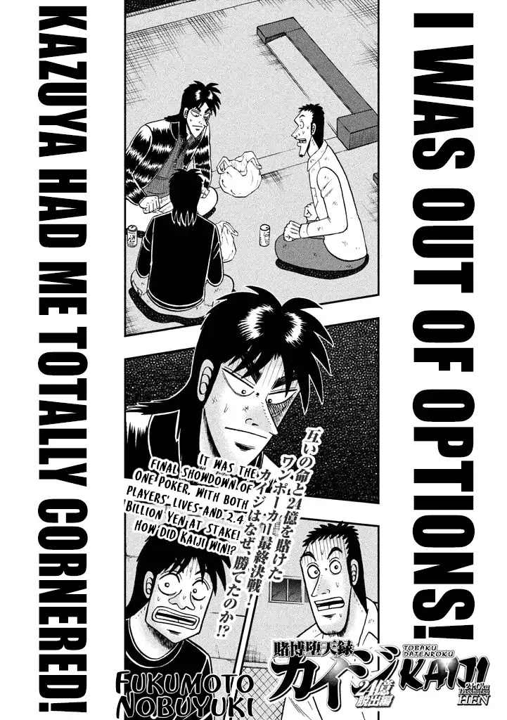 Tobaku Datenroku Kaiji - One Poker Hen Chapter 8 #1