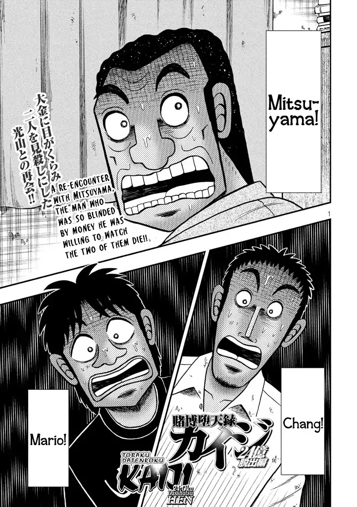 Tobaku Datenroku Kaiji - One Poker Hen Chapter 5 #1