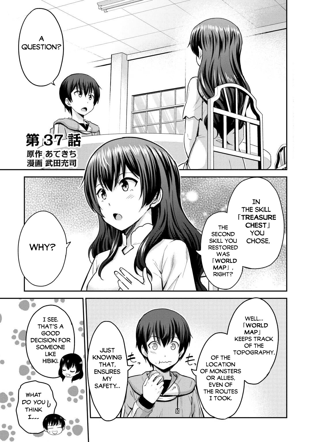 Saikyou No Shokugyou Wa Yuusha Demo Kenja Demo Naku Kanteishi (Kari) Rashii Desu Yo? Chapter 37 #2