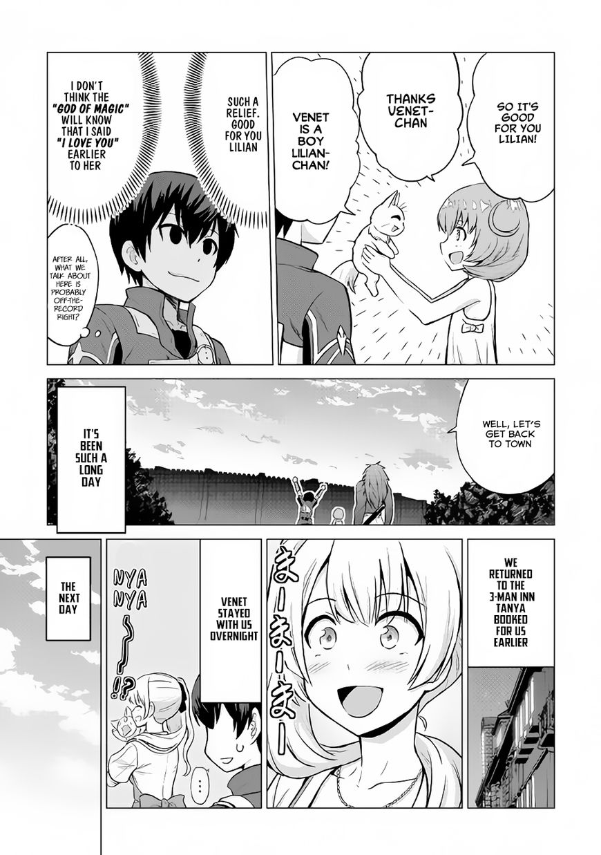 Saikyou No Shokugyou Wa Yuusha Demo Kenja Demo Naku Kanteishi (Kari) Rashii Desu Yo? Chapter 8 #20