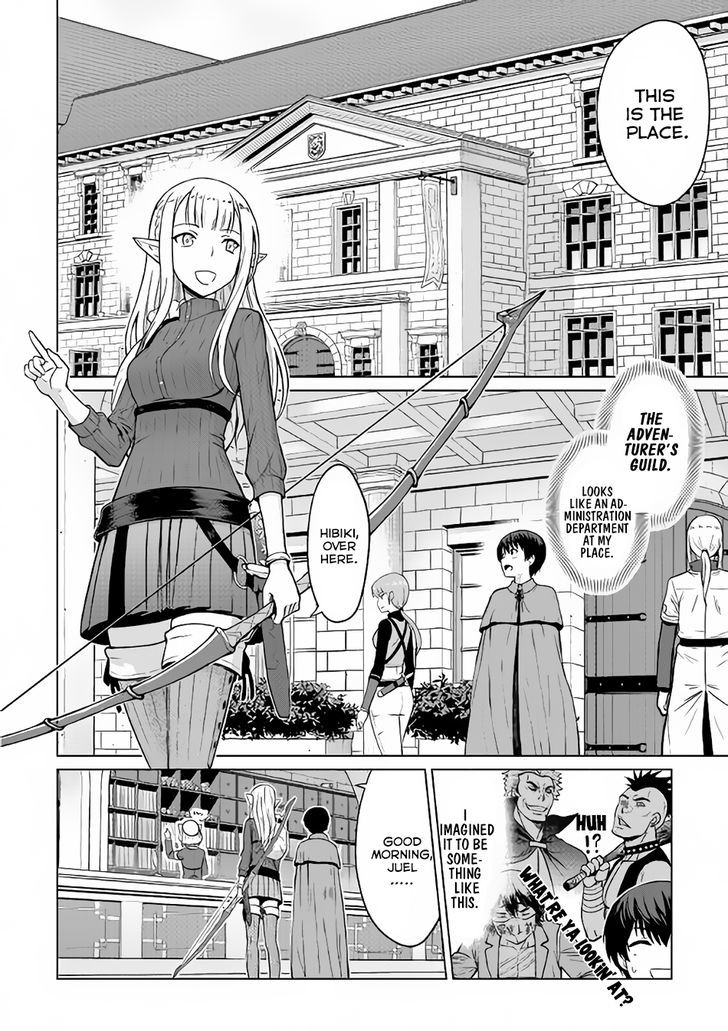 Saikyou No Shokugyou Wa Yuusha Demo Kenja Demo Naku Kanteishi (Kari) Rashii Desu Yo? Chapter 3 #19