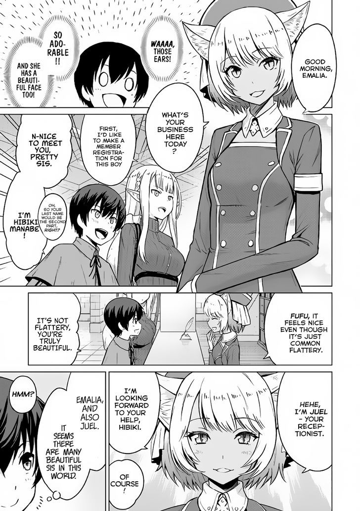 Saikyou No Shokugyou Wa Yuusha Demo Kenja Demo Naku Kanteishi (Kari) Rashii Desu Yo? Chapter 3 #20