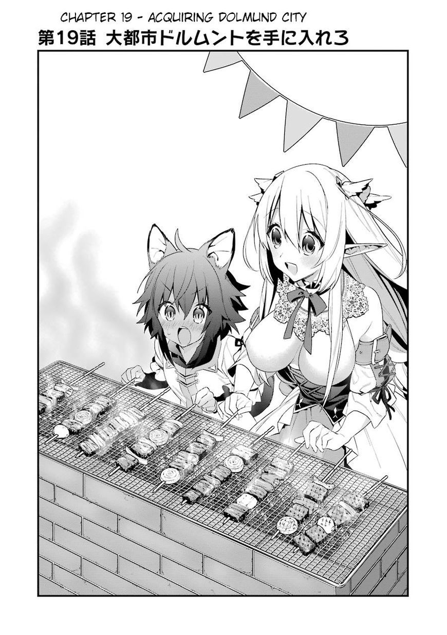 Choujin Koukousei-Tachi Wa Isekai Demo Yoyuu De Ikinuku You Desu! Chapter 19 #1