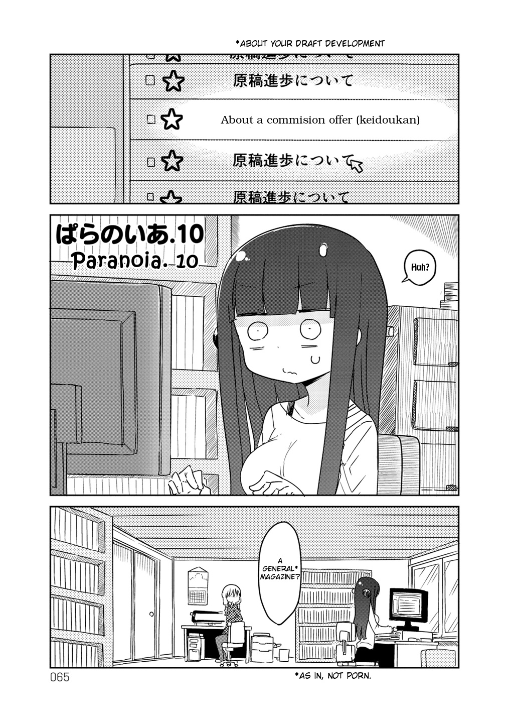 Paranoia Cage Chapter 10 #1