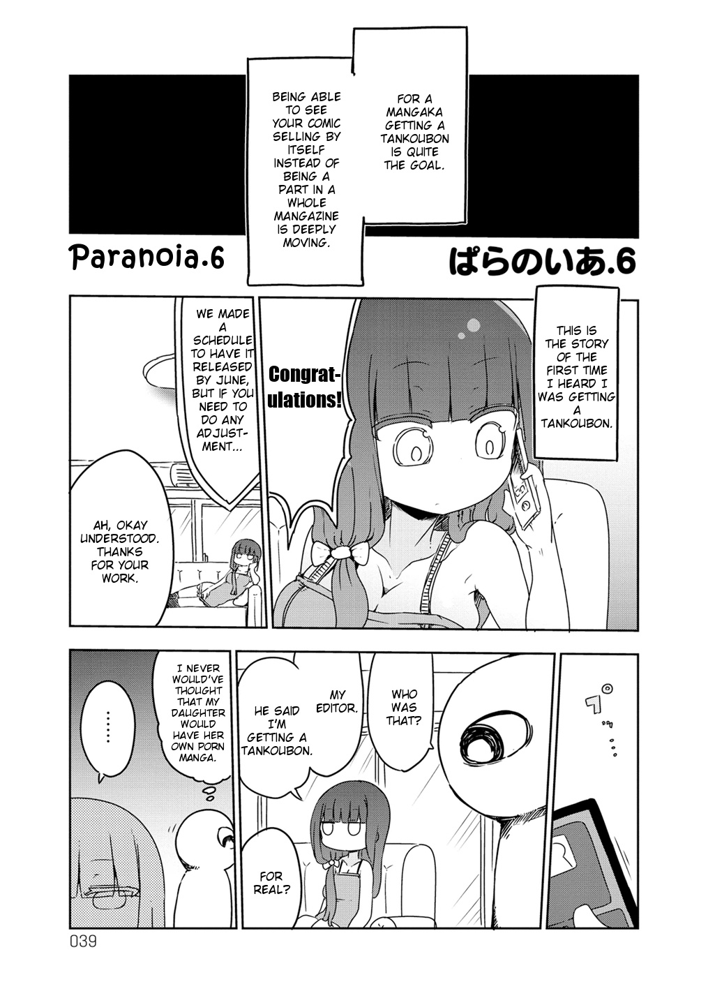 Paranoia Cage Chapter 6 #1