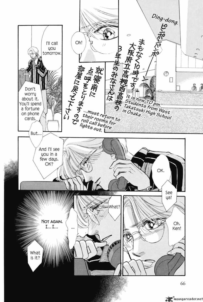 Boku Wa Konomama Kaeranai Chapter 9 #20