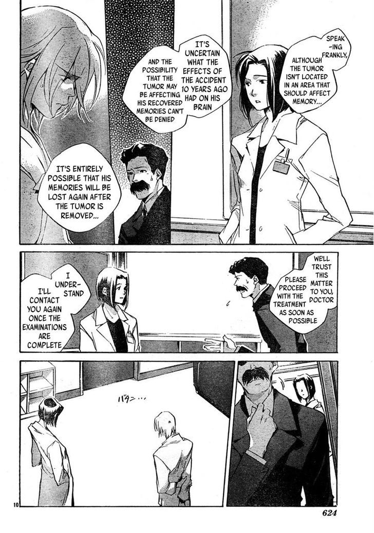 Yakusoku Siren Chapter 4 #10