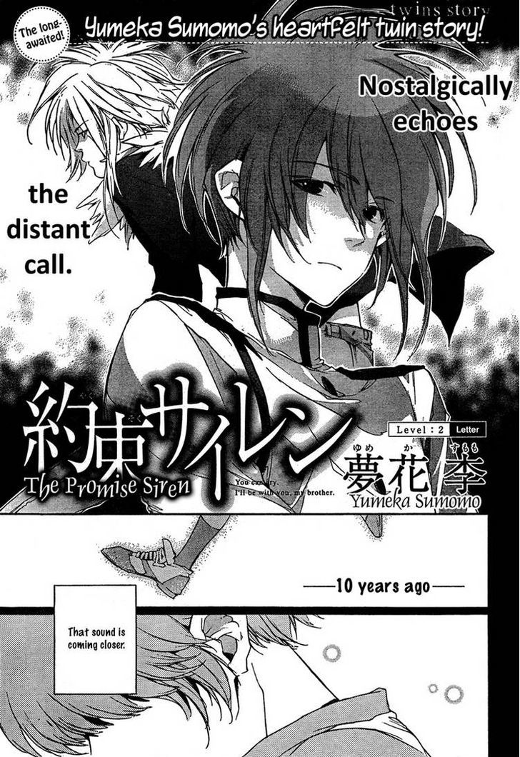 Yakusoku Siren Chapter 2 #2