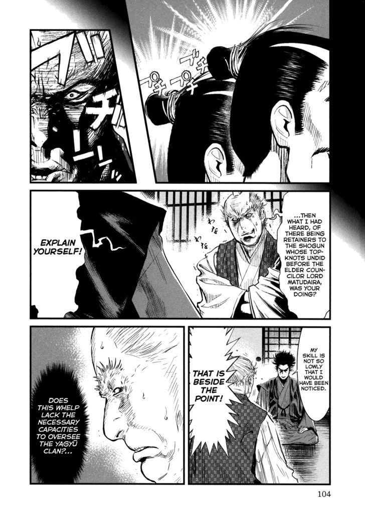 Yagyuu Hijouken Samon Chapter 3 #7