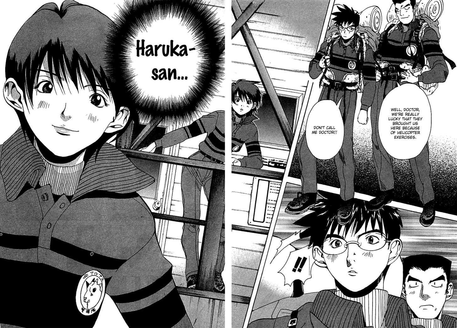 Yamagutsu Yo Hashire!! Chapter 1 #24