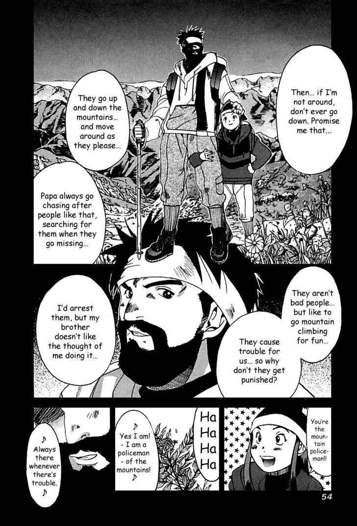 Yamagutsu Yo Hashire!! Chapter 1 #52
