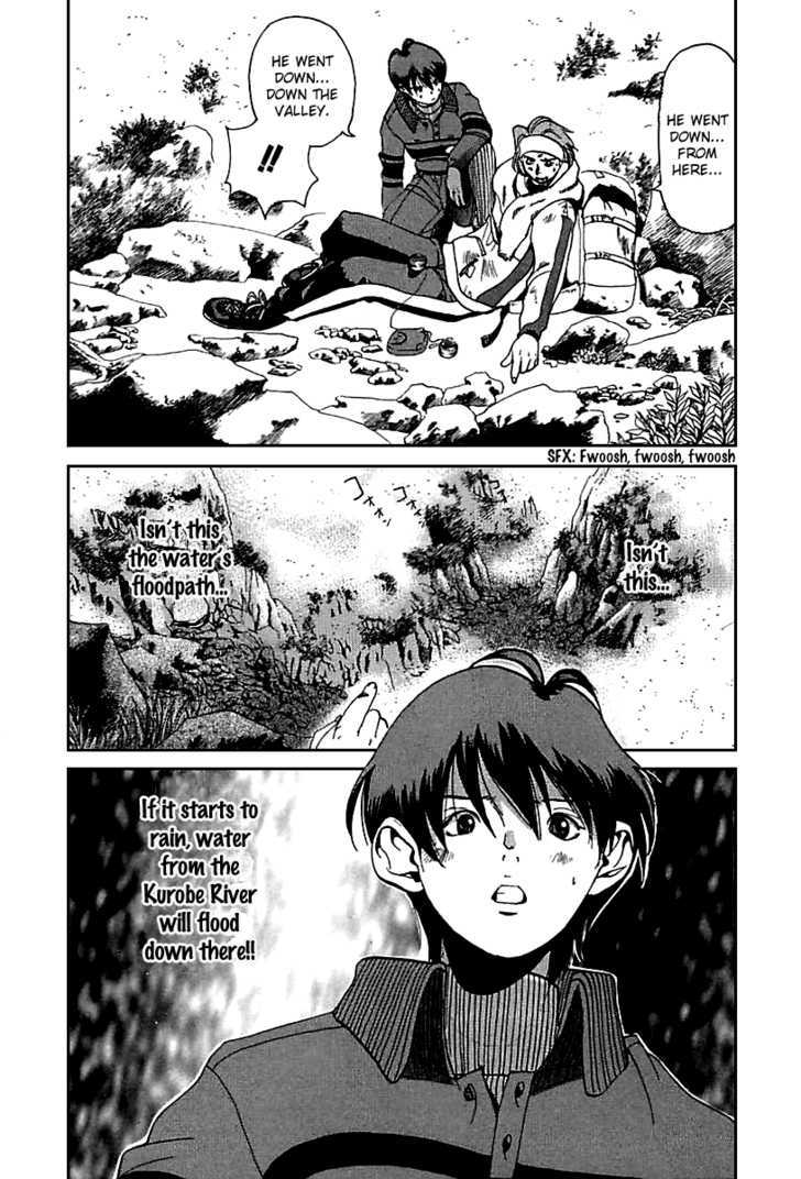 Yamagutsu Yo Hashire!! Chapter 1 #56