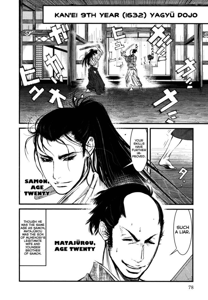 Yagyuu Hijouken Samon Chapter 2 #26