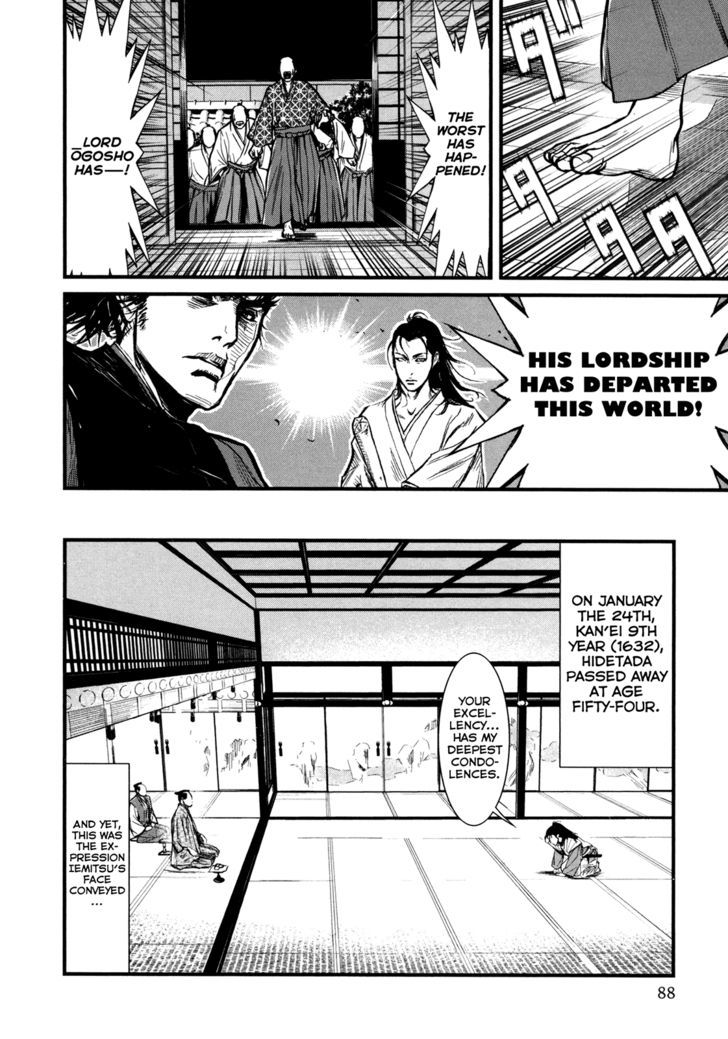 Yagyuu Hijouken Samon Chapter 2 #34