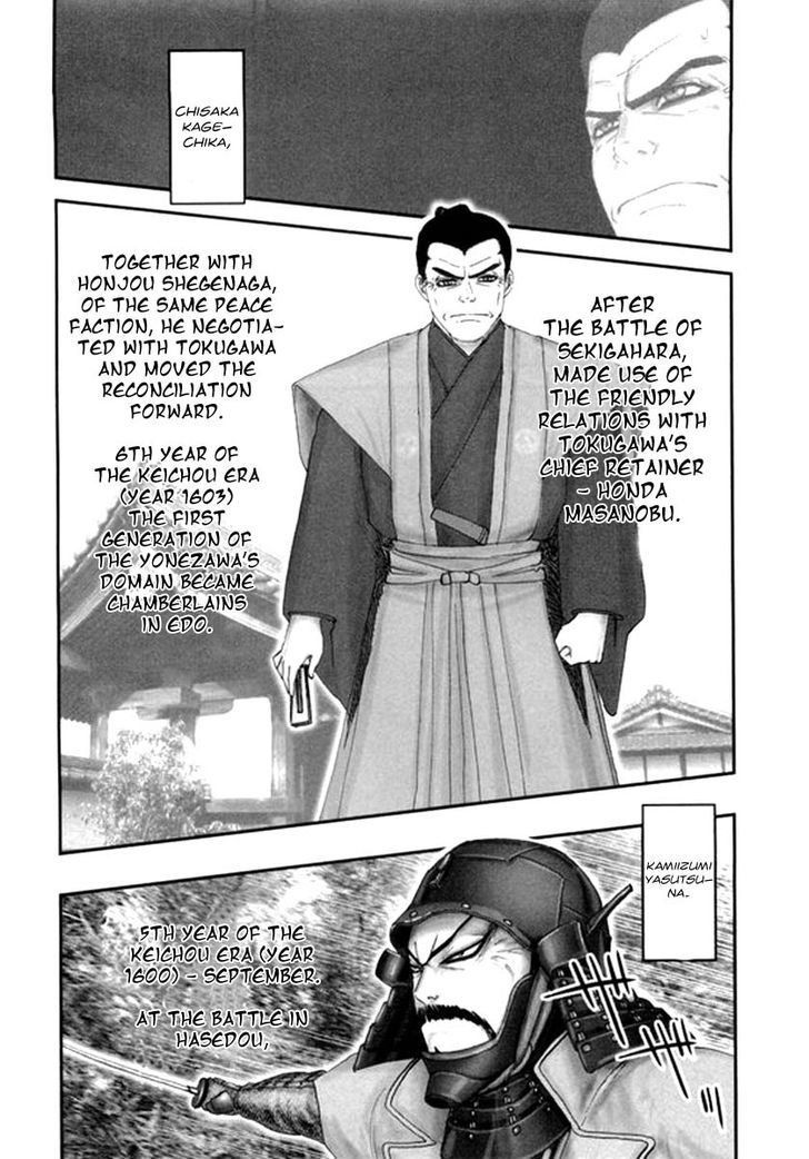 Yama Fu-Tang Chapter 6 #13