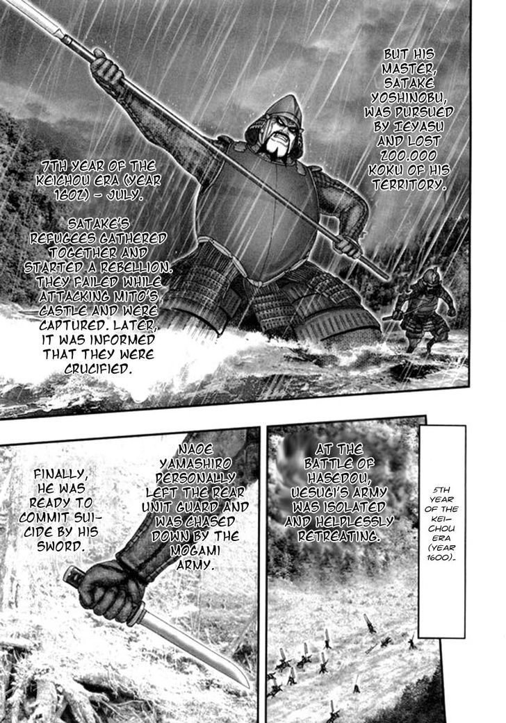 Yama Fu-Tang Chapter 6 #16