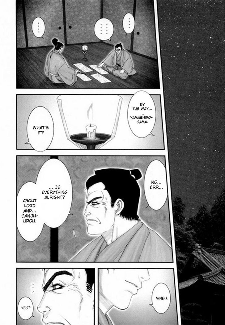 Yama Fu-Tang Chapter 4 #2