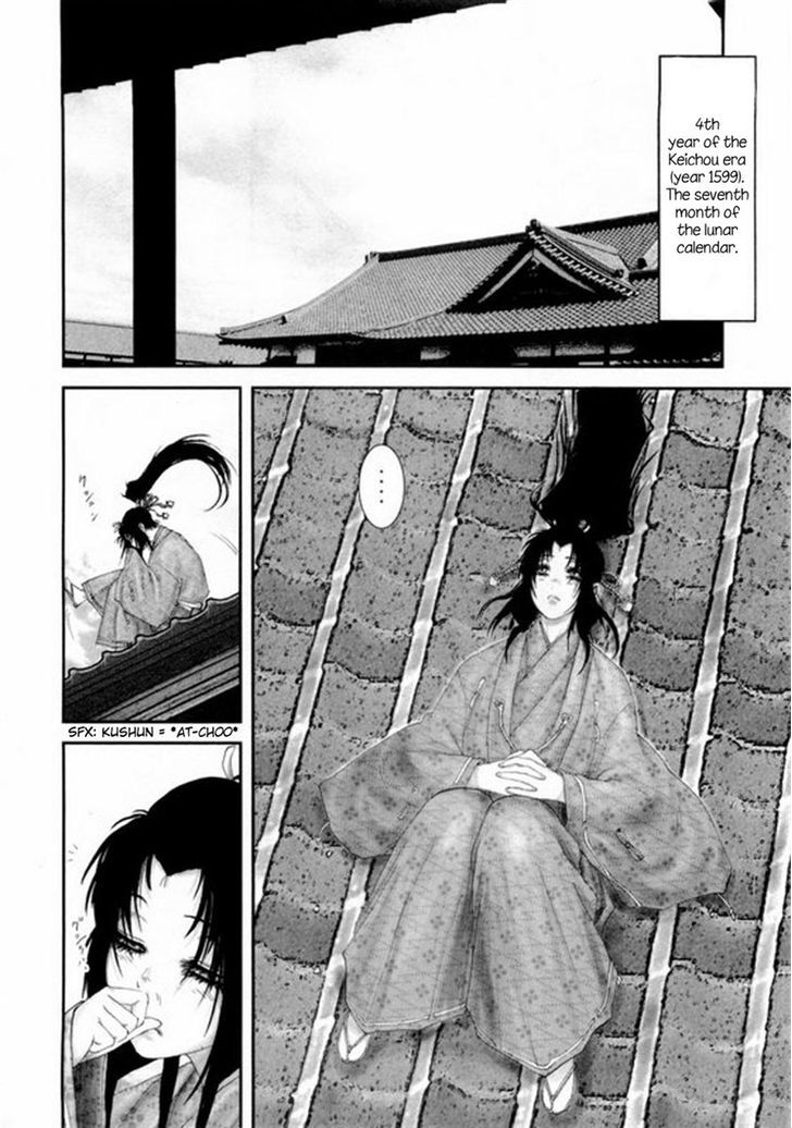 Yama Fu-Tang Chapter 4 #9