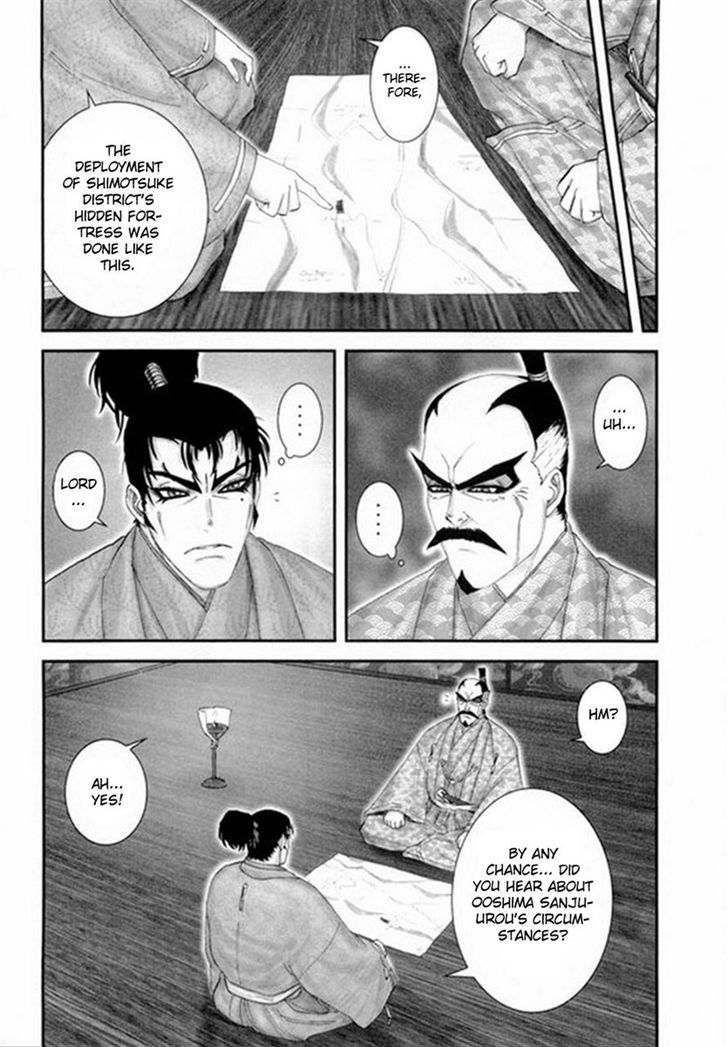 Yama Fu-Tang Chapter 4 #13