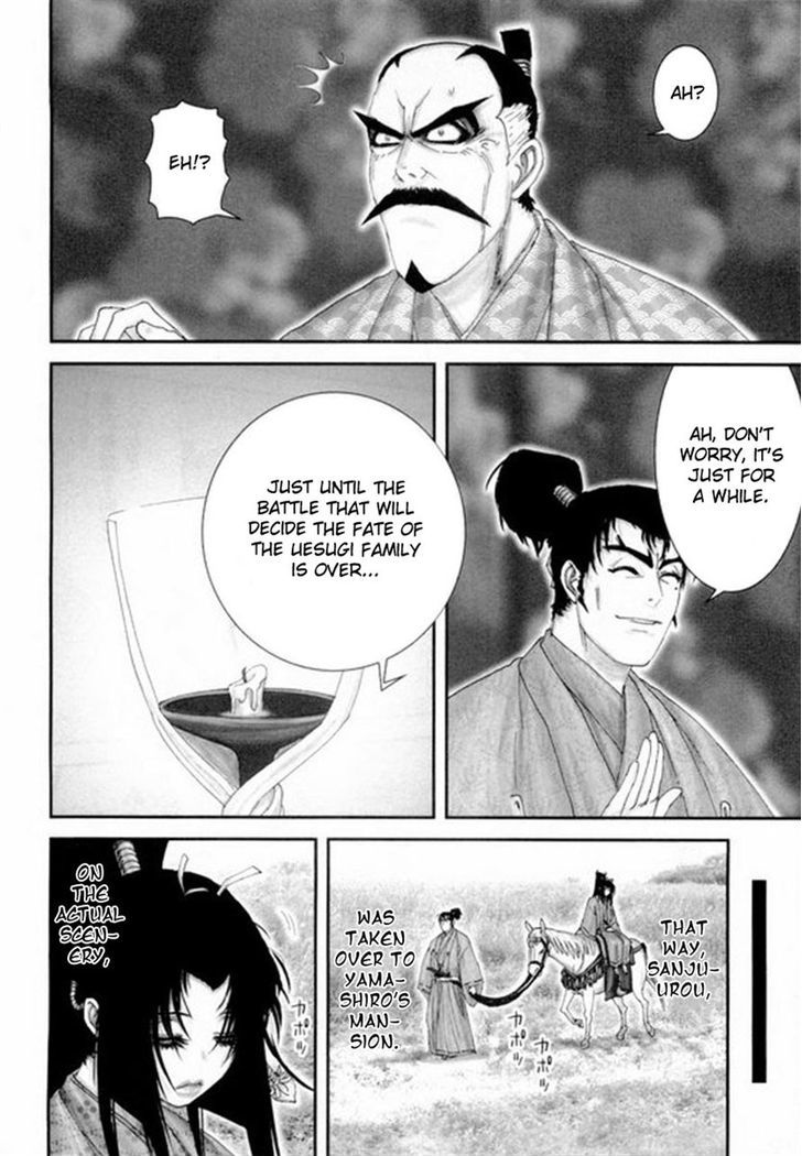 Yama Fu-Tang Chapter 4 #15