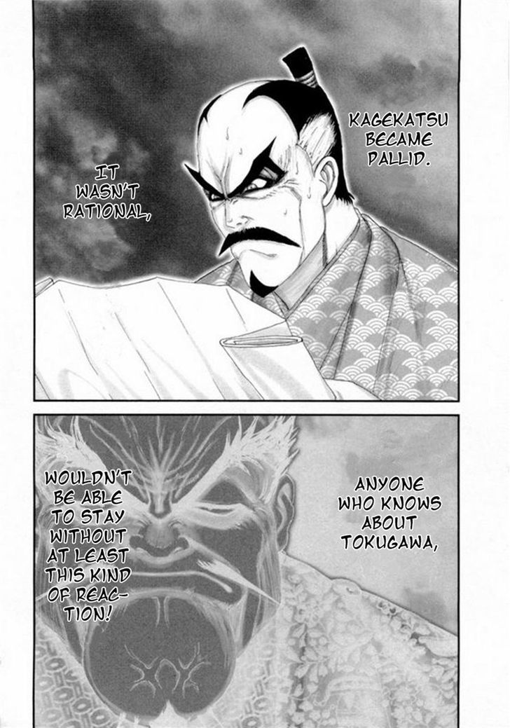 Yama Fu-Tang Chapter 4 #20