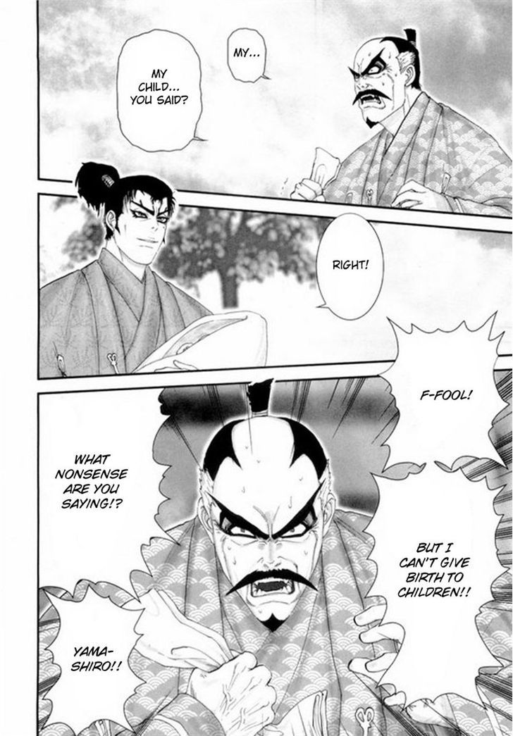 Yama Fu-Tang Chapter 4 #28