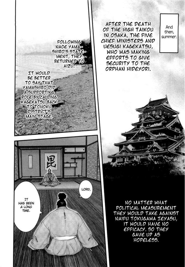 Yama Fu-Tang Chapter 3 #4