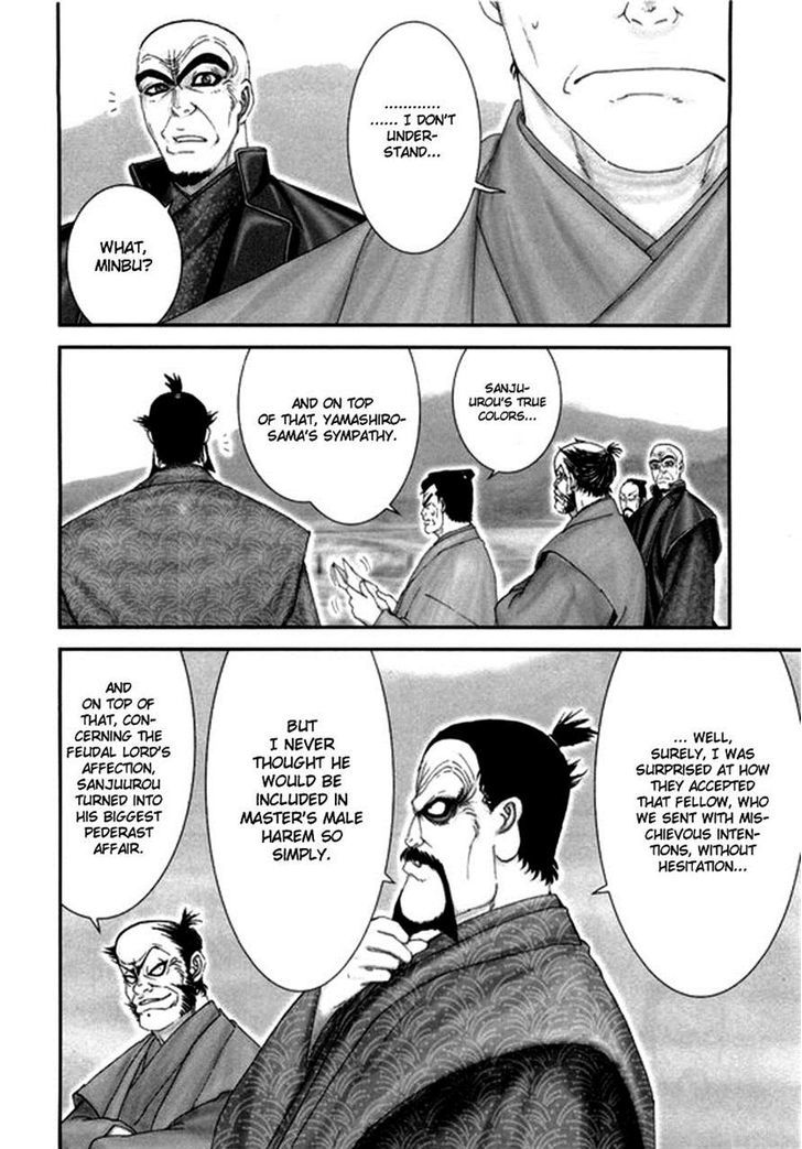 Yama Fu-Tang Chapter 3 #27