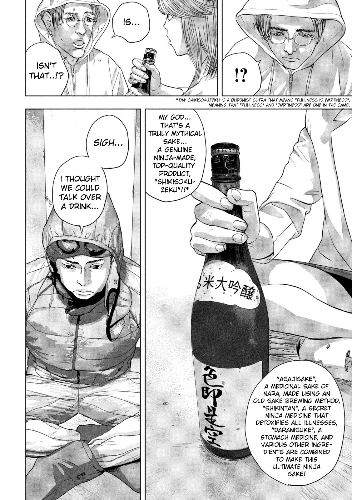 Under Ninja Chapter 98 #19