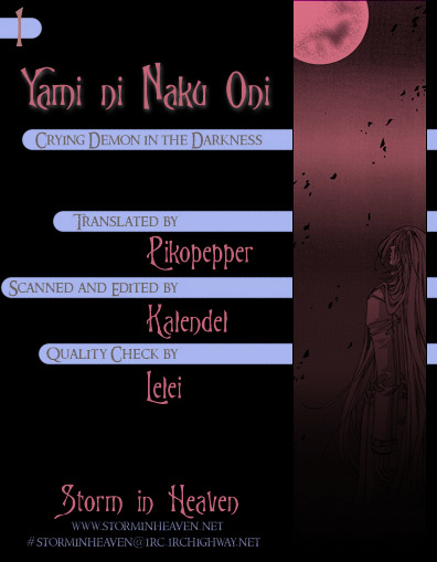 Yami Ni Naku Oni Chapter 1 #1