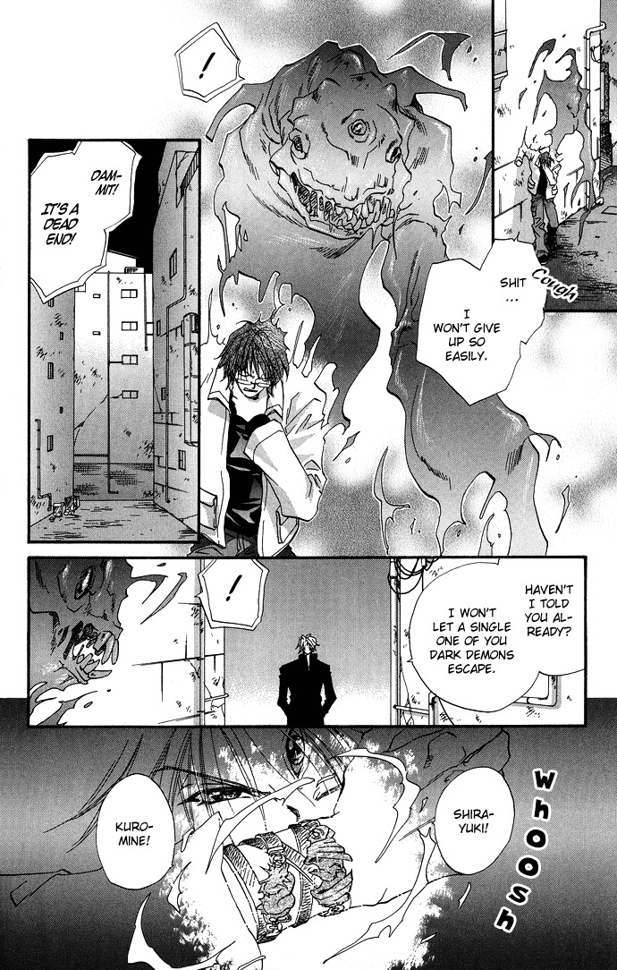 Yami Ni Naku Oni Chapter 2 #9