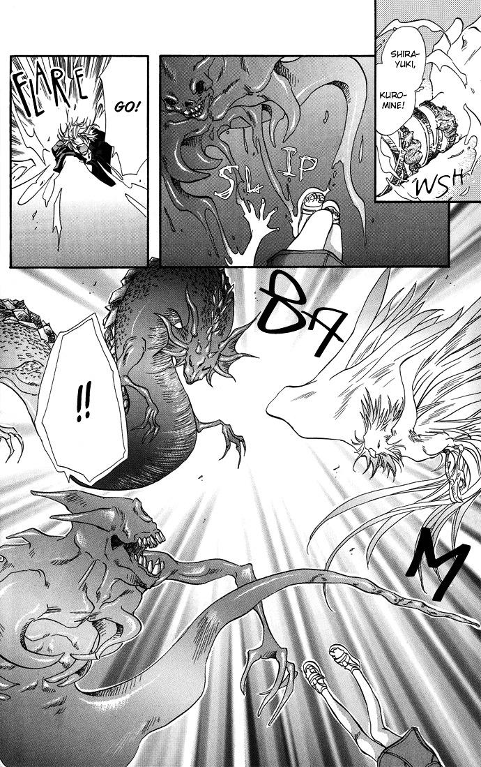 Yami Ni Naku Oni Chapter 1 #11