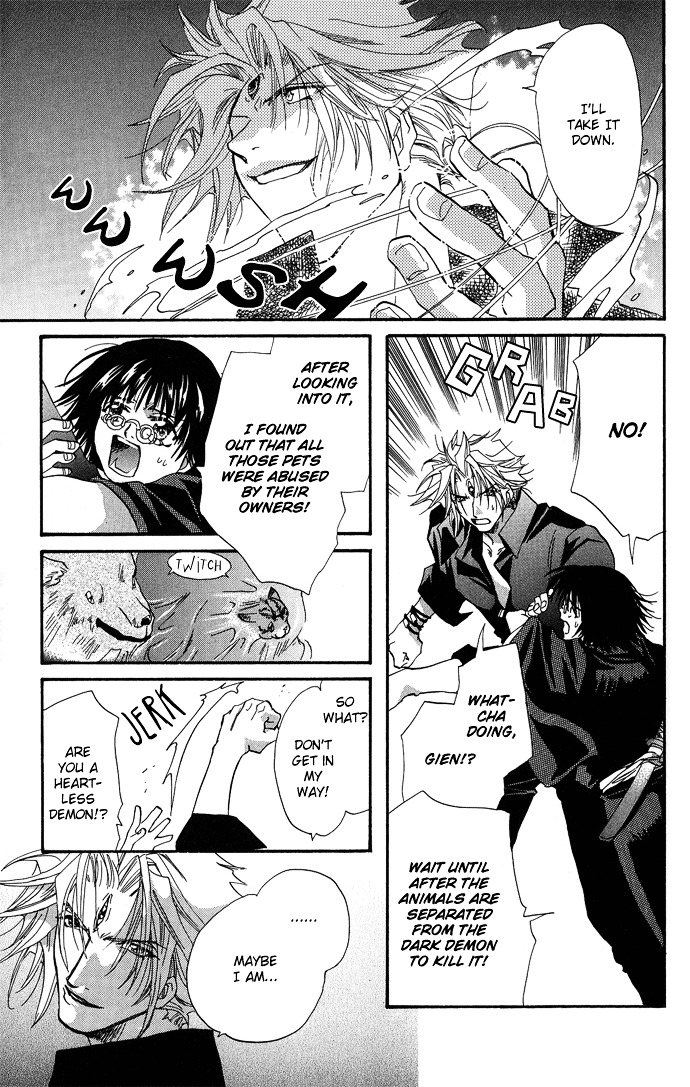 Yami Ni Naku Oni Chapter 1 #26