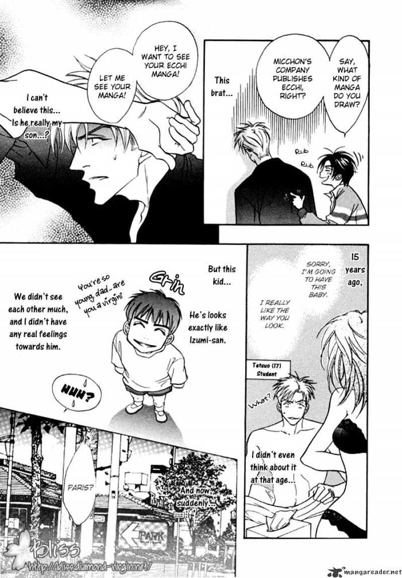 Deki No Ii Kiss Warui Kiss Chapter 1 #16