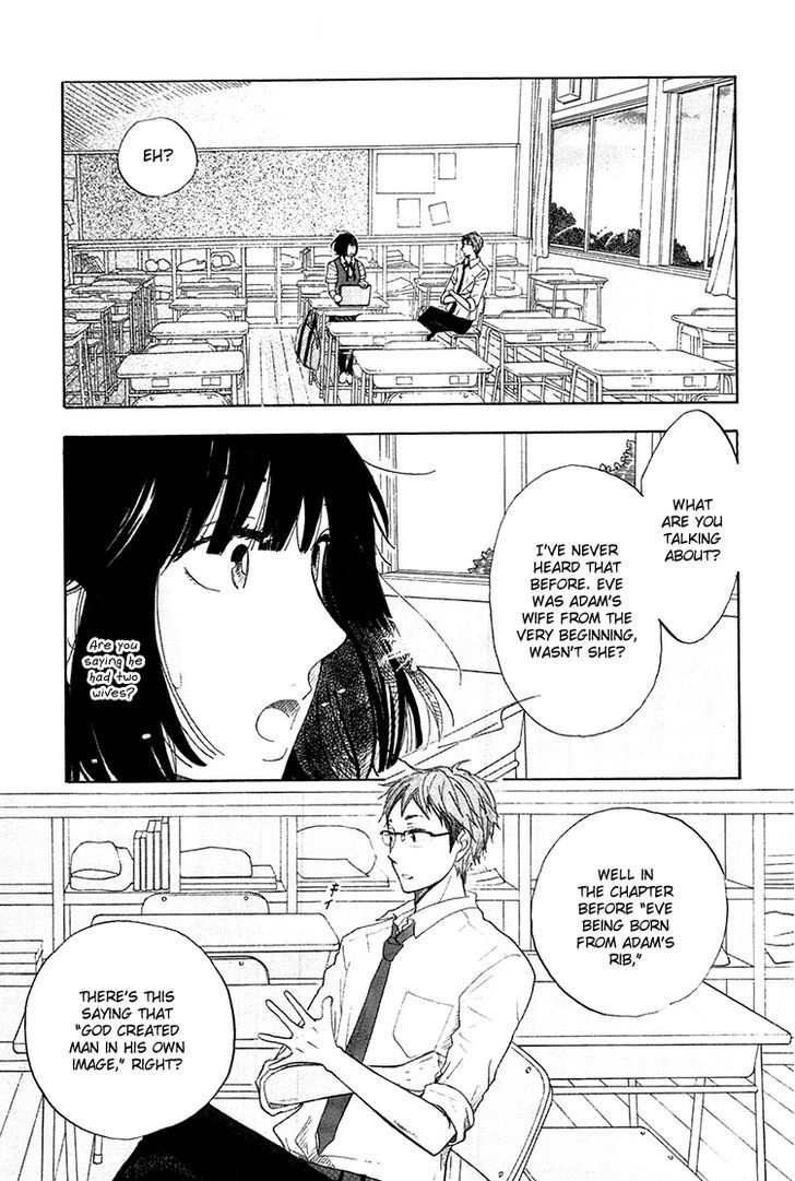 Yaneura No Majo Chapter 1 #10