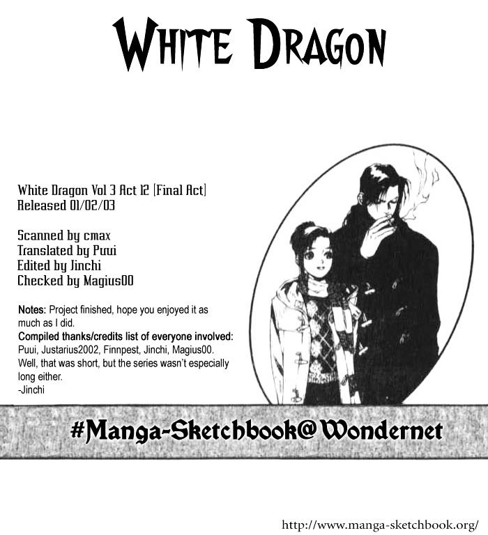 White Dragon Chapter 17 #1