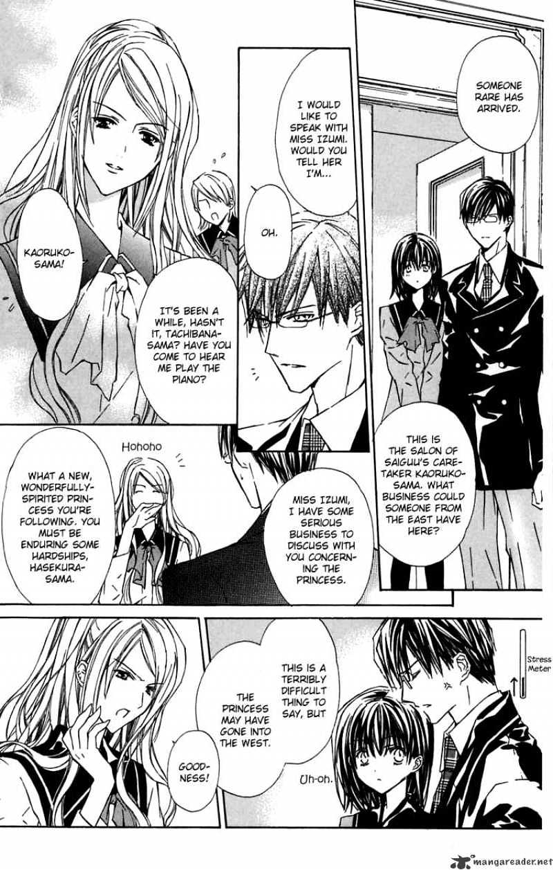 White Garden Chapter 3 #12