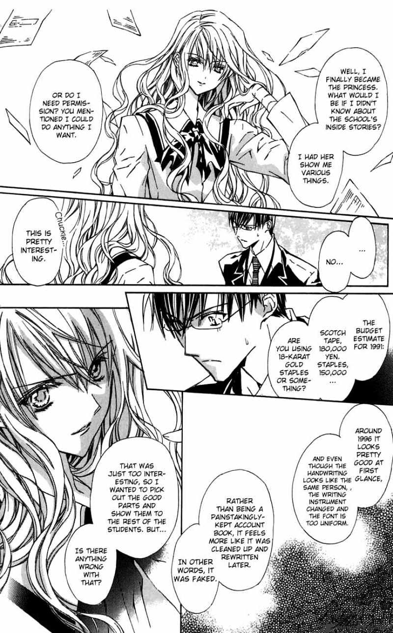 White Garden Chapter 2 #22