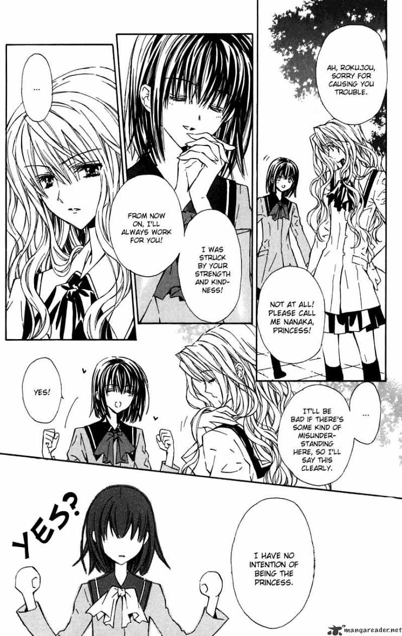 White Garden Chapter 2 #25