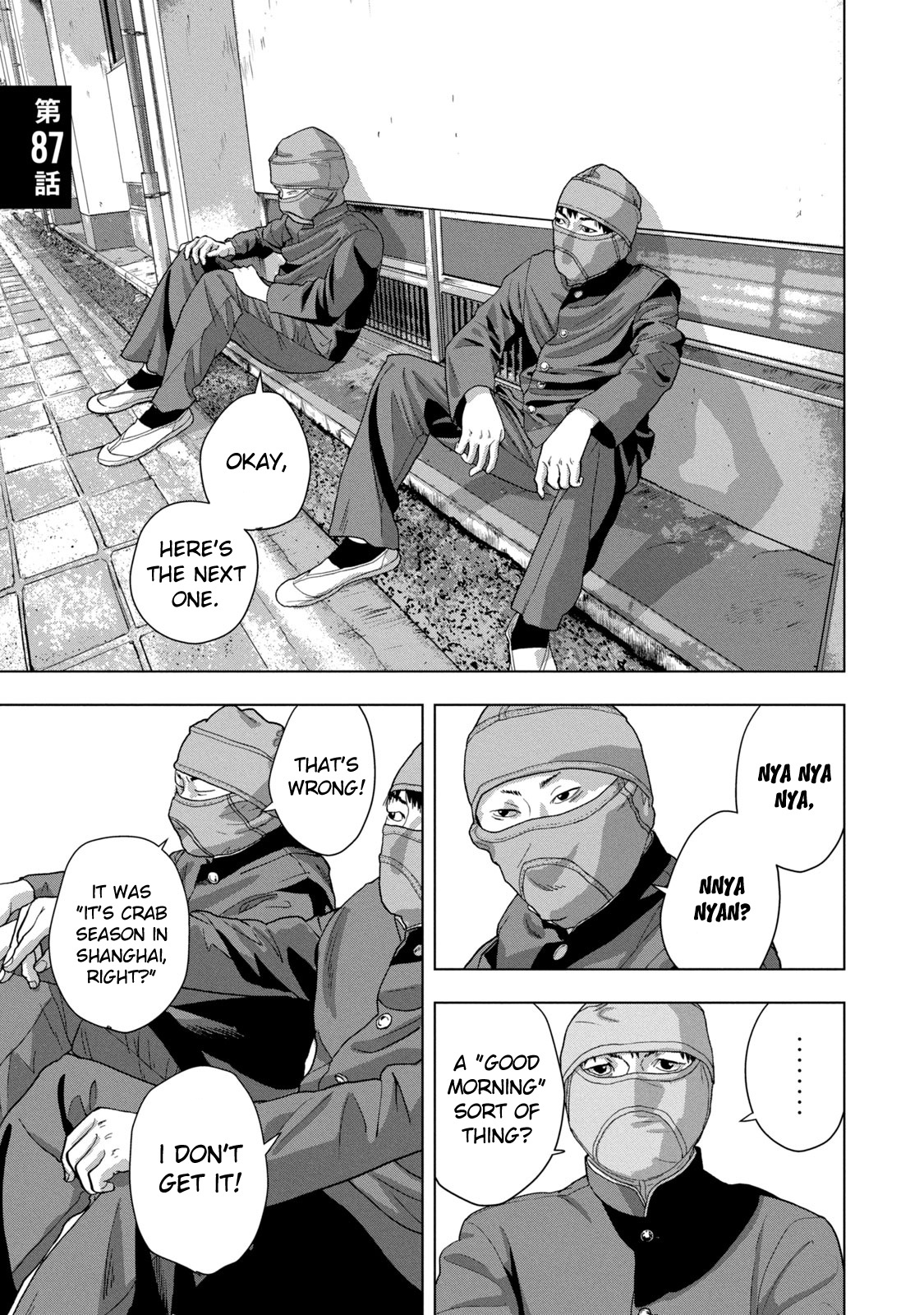 Under Ninja Chapter 87 #1