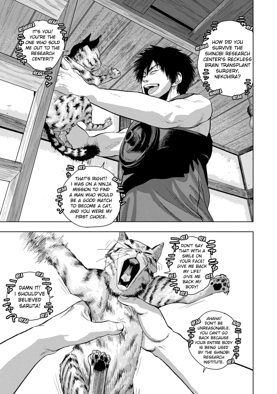 Under Ninja Chapter 87 #5