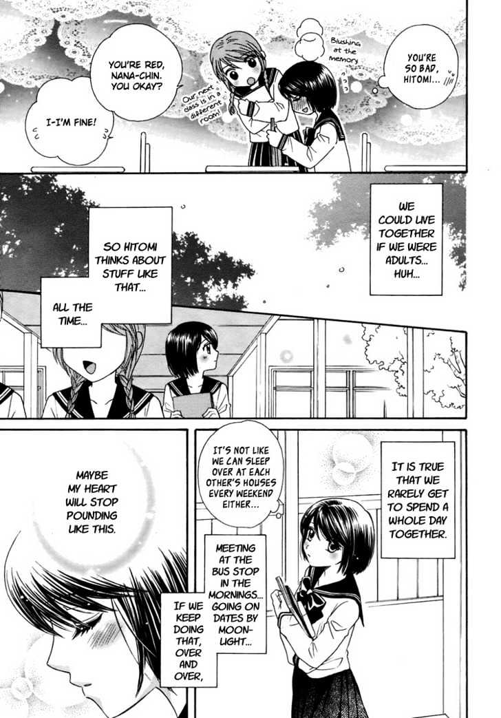 Wishing On The Moon Chapter 0 #12